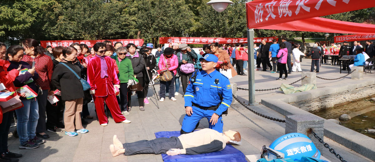 男人和女人肏网站大林爱心中心承办 “西城区民政局国际减灾日宣传活动”